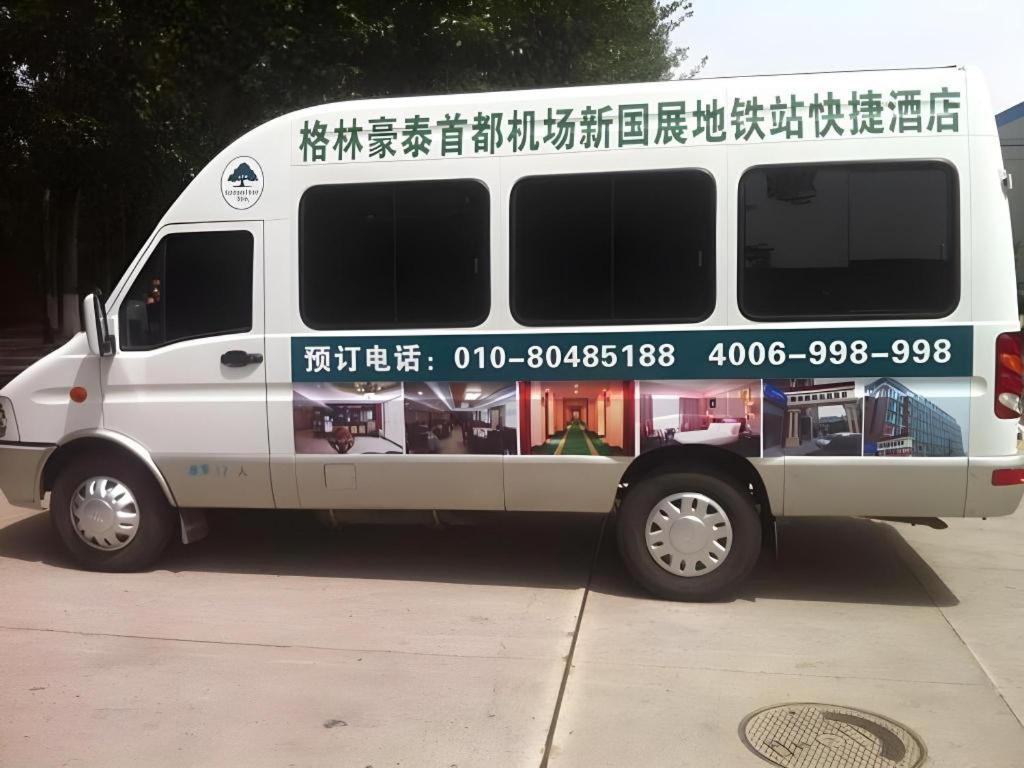 Greentree Inn Beijing Capital Airport New International Exhibition Center Express Hotel Exterior photo